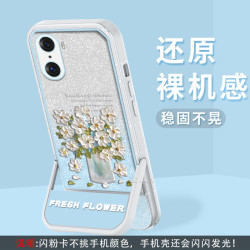 适用荣耀60Pro 支架闪粉油画花半透硅胶软壳全包摄像头