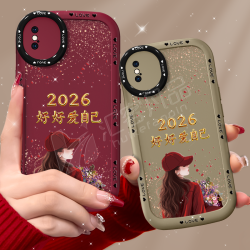 汇客凡品 适用苹果xsmax手机壳2026捧花爱自己泡芙壳硅胶软壳全包保护套