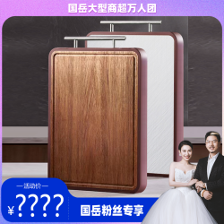 逸园 乌檀木不锈钢双面家用大号菜板含实木筷