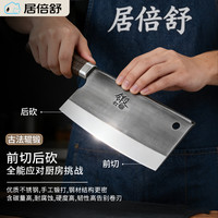 轴承钢古法锻打加厚家用菜刀斩鸡鸭鹅专用斩骨刀商用切肉斩骨切刀