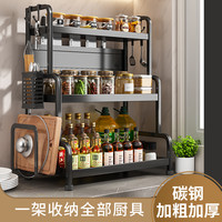 多层调料架沥水调味品储物架刀具置物架厨房用品免打孔收纳架家用