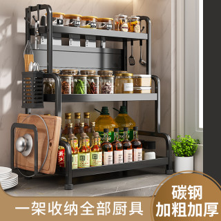 多层调料架沥水调味品储物架刀具置物架厨房用品免打孔收纳架家用