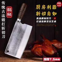 轴承锻打家用菜刀烧腊店斩鸡鸭鹅专用斩骨刀厨房切肉斩切刀锋利