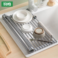 物鸣 沥水架可折叠水槽碗架洗碗池放碗盘碟收纳架篮厨房硅胶置物架