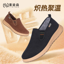 意迪森 冬新款老北京布鞋防水加绒保暖软底防滑厚底一脚蹬休闲男鞋