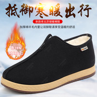 意迪森 棉鞋男老北京布鞋男加绒保暖加厚爸爸鞋软底一脚蹬老人鞋