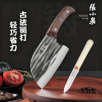 張小泉 张小泉家用菜刀厨师级家庭专用手工锻打不锈钢锋利切片刀砍骨刀
