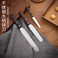 不锈钢蛋糕抹刀奶油抹平刀刮刀脱模刀4/6/8/10寸直柄曲柄蛋糕工具