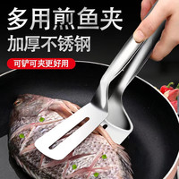 加厚不锈钢牛排铲煎鱼夹子厨房多功能铲子披萨面包夹