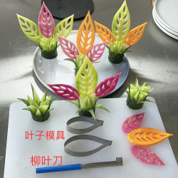 柳叶刀柳叶刀➕酒店模具盘饰点缀雕刻装饰摆盘