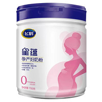 飞鹤 百补}飞鹤孕妇奶粉怀孕期星蕴妈妈奶粉孕产妇奶粉700g