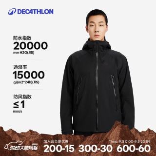 迪卡侬 上衣户外服装运动防风外套QUW黑色-男款M-4563125