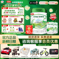 金领冠 伊利金领冠塞纳牧有机3段1-3岁婴幼儿牛奶粉三段800g*1罐