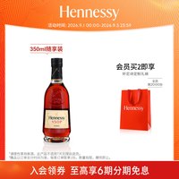 移动端：轩尼诗 V.S.O.P 干邑白兰地 40%vol 350ml