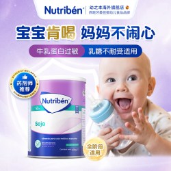 幼之本 [U先]幼之本婴幼儿过敏豆奶粉腹泻乳糖不耐受牛乳蛋过敏适用低敏