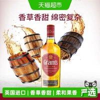 国家补贴、移动端、今日必买：格兰 调和苏格兰威士忌 40%vol 700ml