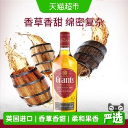 格兰 调和苏格兰威士忌 40%vol 700ml