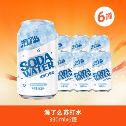 健力宝 无糖 苏打水