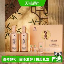 习酒 贵州习酒金钻白酒礼盒500ml*2瓶*3盒含酒具酱香53度宴请送礼年货