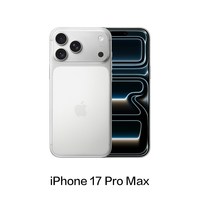 Apple iPhone 17 Pro Max 5G手机