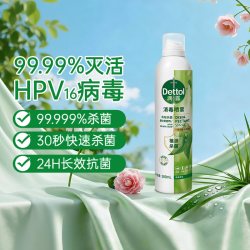 滴露 香氛消毒除菌喷雾 380ml
