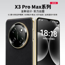 全新原装正品X3Pro学生价游戏智能手机全网通双卡双待大内存长续航大屏安卓备用机工作老年人适用