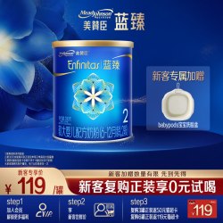 美赞臣 蓝臻2段6-12月含乳铁蛋白婴幼儿奶粉300g*1