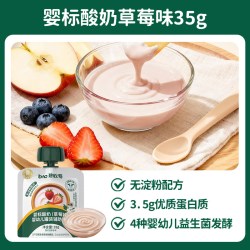 碧欧奇 草莓味酸奶益生菌婴标儿童常温零食饮品宝宝辅食