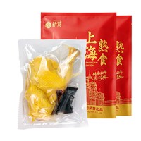 新莺 白斩鸡510g*2袋正宗上海本帮味三黄鸡手撕鸡熟食凉菜即食中秋