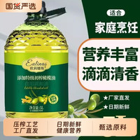 欧莉娜斯 添加特级初榨橄榄油 食用植物调和油 5L