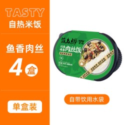 宏绿 自热米饭即食快餐自加热速食食品户外旅游盒饭400g