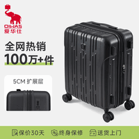 移动端：爱华仕 多个款式尺寸静音拉杆行李箱