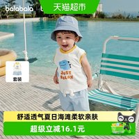 移动端、88VIP：巴拉巴拉 婴儿短袖T恤套装