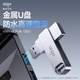 爱国者 U351 USB 3.1 手机U盘 Type-C/USB双口