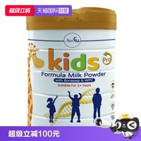 澳爱优 澳洲进口儿童成长奶粉pro3岁以上乳铁蛋白学生高钙
