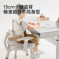 护童 儿童学习椅子 小象椅pro加高款