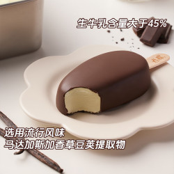 八喜 0蔗糖 冰淇淋 香草口味 0蔗糖香草70g*4支