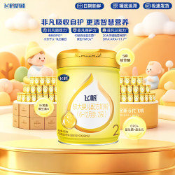飞鹤 飞帆2段900克二段含opo婴幼儿奶粉