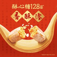 徐福记酥心糖黑芝麻落花生混合口味糖果