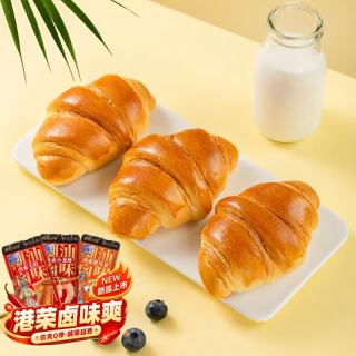 今日必买：港荣 黄油牛角面包 420g*2箱