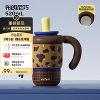 世大家 保温杯女士冰霸杯吸管杯大容量办公杯子