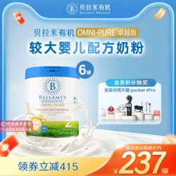 贝拉米 澳洲进口贝拉米卓越版有机婴儿配方奶粉2段800g*6罐