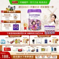 Hyproca1897 营养星球博护儿童进口配方奶粉750g*1罐
