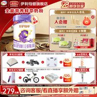 伊利 金领冠珍护铂萃3段婴幼儿1-3岁牛奶粉750g*6官方旗舰店