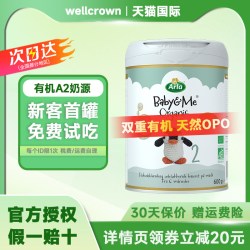 Arla 丹麦Arla奶粉2段A2白金版阿拉二段6-12个月婴儿宝贝与我有机奶粉