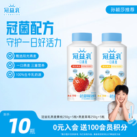 蒙牛 冠益乳低温酸奶生鲜风味发酵乳 燕麦酸奶250g*10瓶