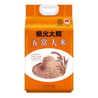 柴火大院 五常稻花香米 5kg