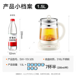 苏泊尔 316L不锈钢 养生壶  1.5L