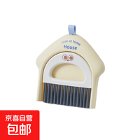 便携桌面毛刷扫把簸箕套装小扫帚键盘清洁刷学生宿舍迷你工具 黄色
