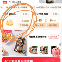 入会领5京豆，穗格氏京东自营旗舰店